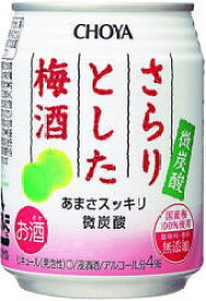 楽天市場 さらりとした梅酒 缶の通販 楽天市場 さらりとした梅酒 缶の通販
