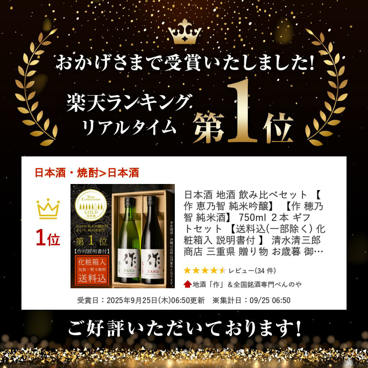 日本作詩大賞 3冊セット 萩原朔太郎 日本詩人全集14 新潮社 - メルカリ