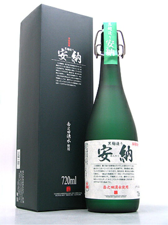 楽天市場】【化粧箱入】かめ壺仕込み 黒麹造り 安納 種子島酒造 鹿児島県 720ml 25度 【楽ギフ_のし宛書】 【楽ギフ_包装】 【楽ギフ_メッセ入力】【sake0201p】 : 酒のいまむら 宮崎えびのの焼酎屋 楽天市場】【化粧箱入】かめ壺仕込み 黒麹造り 安納 種子島酒造 鹿児島県 720ml 25度 【楽ギフ_のし宛書】 【楽ギフ_包装】 【楽ギフ_メッセ入力】【sake0201p】 : 酒のいまむら 宮崎えびのの焼酎屋