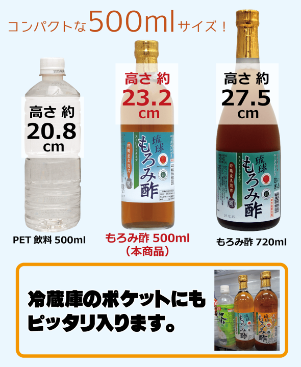 楽天市場】初回限定 もろみ酢 黒糖 クエン酸 アミノ酸 黒酢の3倍