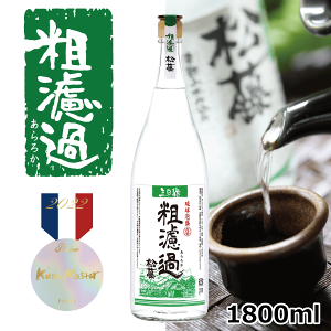  䒆 A l ސE LO  Ē tX kura master vVfg R  eh R  ܂ӂ  ̓ ̓ ƈ 1800ml 44x zCgf[ Ԃ Mt