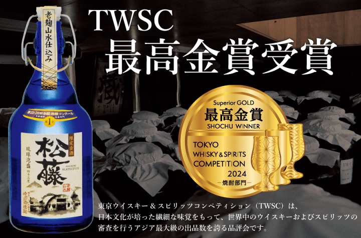 楽天市場】お中元 御中元 泡盛 焼酎 酒 ギフト プレゼント 崎山酒造