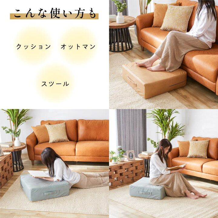 楽天市場】トランポリン クッション レザーファブリック 高反発 58×58cm ポケットコイル ファブリック クッショントランポリン トランポリンクッション 四角 エクササイズ ダイエット プレゼント 大人用 子供用 オットマン 大きい サイズ ジャンプ おしゃれ TN KS ... 楽天市場】トランポリン クッション レザーファブリック 高反発 58×58cm ポケットコイル ファブリック クッショントランポリン トランポリンクッション 四角 エクササイズ ダイエット プレゼント 大人用 子供用 オットマン 大きい サイズ ジャンプ おしゃれ TN KS ...