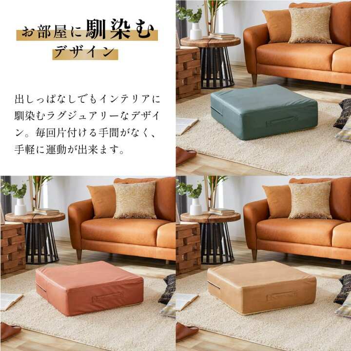 楽天市場】トランポリン クッション レザーファブリック 高反発 58×58cm ポケットコイル ファブリック クッショントランポリン トランポリンクッション 四角 エクササイズ ダイエット プレゼント 大人用 子供用 オットマン 大きい サイズ ジャンプ おしゃれ TN KS ... 楽天市場】トランポリン クッション レザーファブリック 高反発 58×58cm ポケットコイル ファブリック クッショントランポリン トランポリンクッション 四角 エクササイズ ダイエット プレゼント 大人用 子供用 オットマン 大きい サイズ ジャンプ おしゃれ TN KS ...