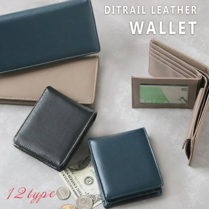 楽天市場 手触り抜群上質牛革財布 自分使いはもちろん 大切な人へのプレゼントにも 財布 メンズ 長財布 二つ折り財布 折り財布 牛革財布 紳士財布 メンズ財布 送料無料 金運財布 ブランド財布 プレゼント バッグとお財布のsaku Saku 楽天市場 手触り抜群上質牛革財布 自分使いはもちろん 大切な人へのプレゼントにも 財布 メンズ 長財布 二つ折り財布 折り財布 牛革財布 紳士財布 メンズ財布 送料無料 金運財布 ブランド財布 プレゼント バッグとお財布のsaku Saku