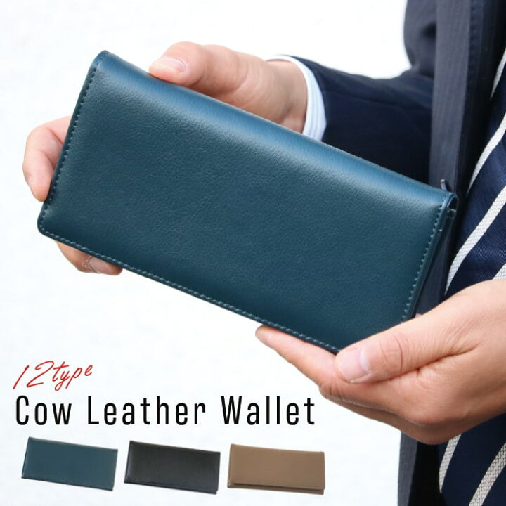 楽天市場 手触り抜群上質牛革財布 自分使いはもちろん 大切な人へのプレゼントにも 財布 メンズ 長財布 二つ折り財布 折り財布 牛革財布 紳士財布 メンズ財布 送料無料 金運財布 ブランド財布 プレゼント バッグとお財布のsaku Saku