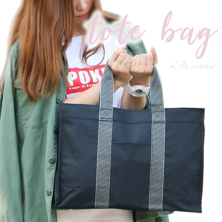 楽天市場 大人可愛いカジュアルトートバッグ トートバッグ レディース 通勤 ファスナー付き ビジネスバッグ お仕事バッグ フォーマルバッグ ランチバッグ 買い物バッグ マザーズバッグ かわいい 軽い バッグとお財布のsaku Saku