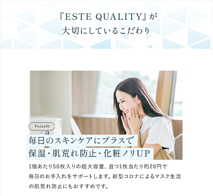 シートマスク パック 50枚 大容量 ESTE QUALITY カタツムリ分泌液 保湿 肌荒れ防止 化粧ノリUP スキンケア 美容 Snail Essence フェイスパック フェイスマスク シートパック 日本製 送料無料 SAKURA beauty lab. フェイスマスク パック カタツムリパックシートマスク スキンケア 美容 超保湿