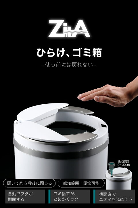 楽天市場】【ひらけ、ゴミ箱】ジータ ゴミ箱 ダストボックス おしゃれ 