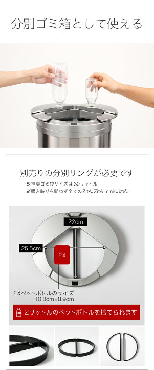 楽天市場】【ひらけ、ゴミ箱】ジータ ゴミ箱 ダストボックス おしゃれ 