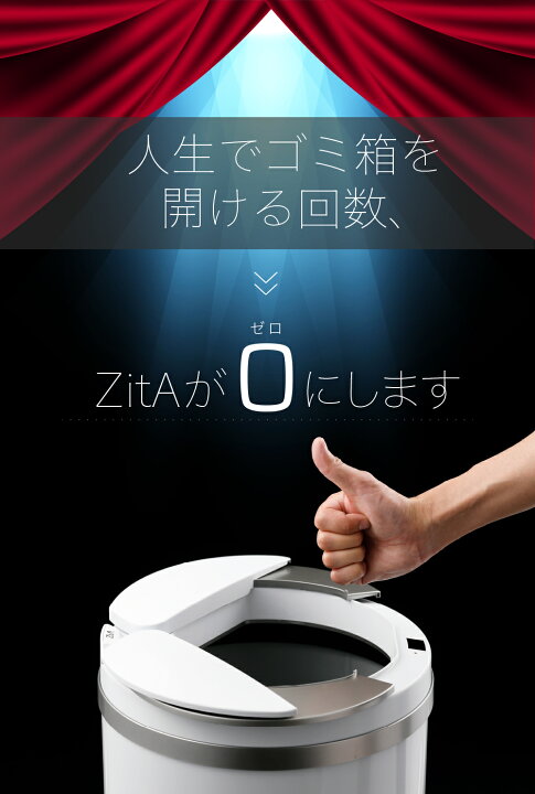 楽天市場】【ひらけ、ゴミ箱】ジータ ゴミ箱 ダストボックス おしゃれ  