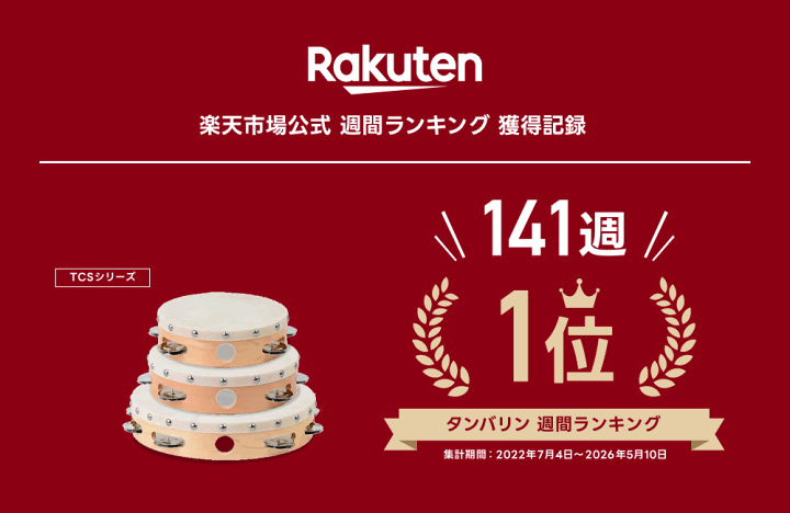 楽天市場】【2点以上でクーポン割引！】サイズが選べる皮付き