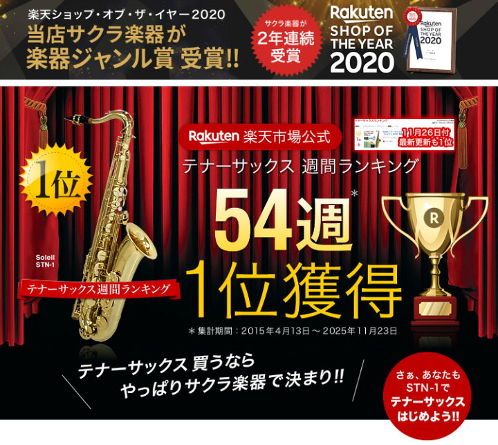 楽天市場】【5と0のつく日はP5倍 + エントリーでさらにP4倍】Soleil 