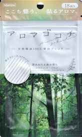 アロマゴコチ 澄みわたる森の香り 18枚入り 貼るアロマ シール