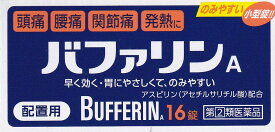 楽天市場 バファリンa 16錠の通販