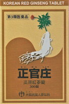 楽天市場】正官庄高麗紅参錠 670錠の通販