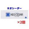 楽天市場 ネオシーダーの通販