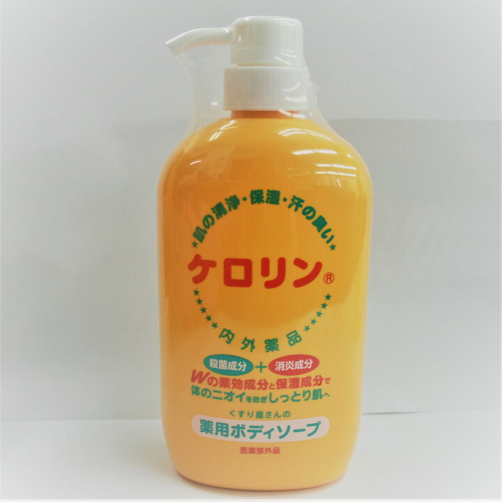 楽天市場 薬用jsソープgi ケロリン ボディソープ 5ml 医薬部外品 くすり屋さんがつくった 薬用ボディソープ ケロリン入浴シリーズ さくら医薬品ストア 楽天市場店