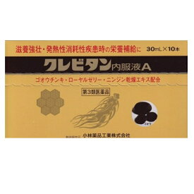 クレビタン内服液A 30mL×10本 ゴオウ ローヤルゼリー ニンジン 富山 置き薬【第3類医薬品】