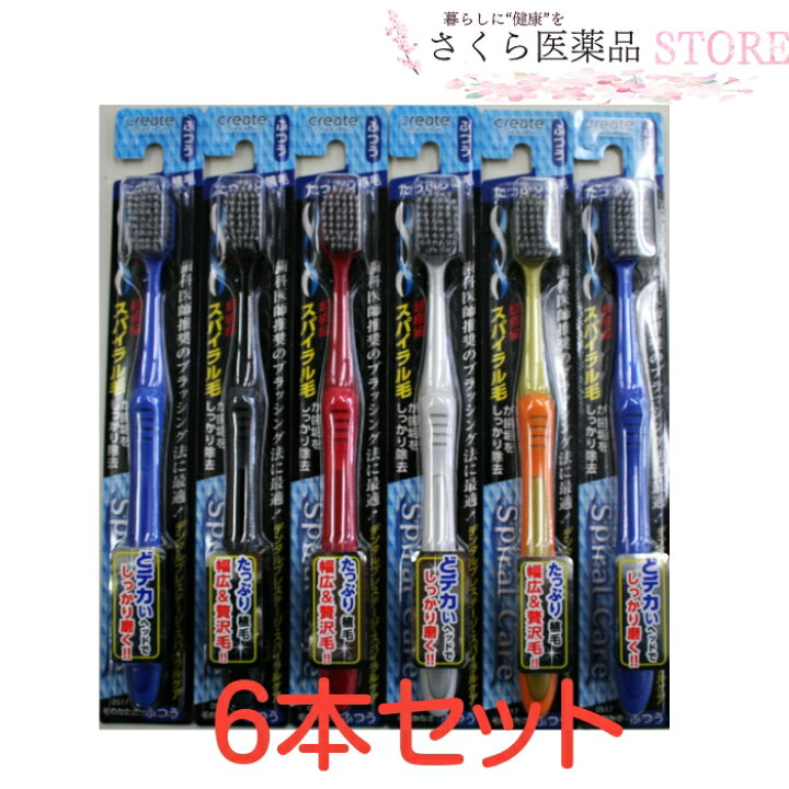 66円 2021超人気 デンタルプレステージ 幅広ヘッド歯ブラシ かため 1本 66円 2021超人気 デンタルプレステージ 幅広ヘッド歯ブラシ かため 1本