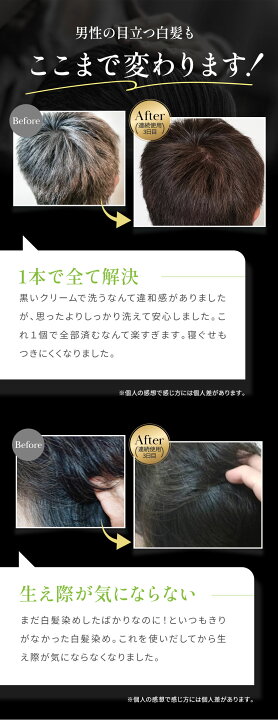 楽天市場】【1個あたり5,060円】白髪染め シャンプー バランローズ  