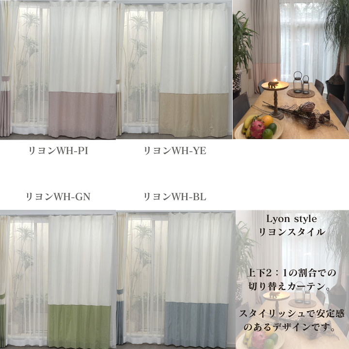 楽天市場】カーテン【WAVESALAD】 ウェーブサラダ ドレープ ドレープ