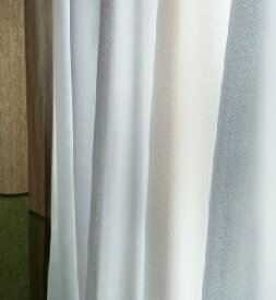 カーテンUVカット【WAVESALAD】 ウェーブサラダ カーテン かわいい　日本製 カーテンフック付 アジャスターフック　リビング 無地調　ミラーカーテン 夜も透けにくい UVカット 遮熱 遮像 断熱 プレーン 透けない 洗える　ウォッシャブル　Poudre（プード）