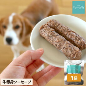 楽天市場 無添加犬用ソーセージの通販