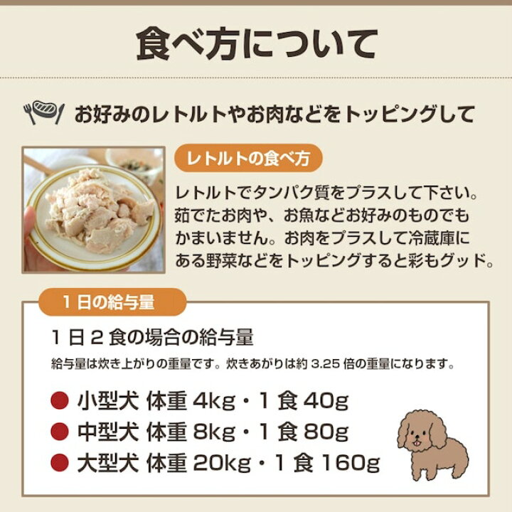 楽天市場 5 クーポン 犬 アレルギー フード 薬膳ご飯の素 80g 無添加 国産 犬用 ドッグフード ウェットフード 手作りご飯 アレルギー 腎臓ケア 歯が無い老犬 小型犬 中型犬 大型犬 シニア 介護食 サリダリ 犬の幸せ サリーとダリオ 楽天市場 5 クーポン 犬 アレルギー フード 薬膳ご飯の素 80g 無添加 国産 犬用 ドッグフード ウェットフード 手作りご飯 アレルギー 腎臓ケア 歯が無い老犬 小型犬 中型犬 大型犬 シニア 介護食 サリダリ 犬の幸せ サリーとダリオ