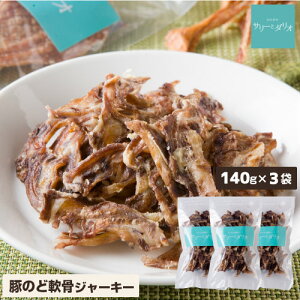 y5%OFFN[|}\z  Y Y ؂̂Ǔ 420g(140g×3) W[L[ `bvX AM[ ֐ щ  R[Q _炩 ̎ア e ^ ^ 