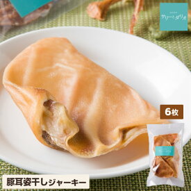 犬 おやつ 無添加 国産 豚耳 姿干し 【6枚】 詰め合わせ ぶたみみ ジャーキー 長持ち 姿干し 丸干し 脂抜き 低脂肪 肥満 毛艶 関節ケア 歯石ケア 歯磨き 口臭 コラーゲン 小型犬 中型犬 大型犬 犬用オヤツ サリダリ