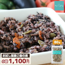 犬 無添加 国産 薬膳ごはんの素 お試し【80g】 ドッグフード 食べない 老犬 アレルギー アトピー体質 皮膚 腎臓病 腎不全 涙やけ イボ ハト麦 キヌア 犬の手作りご飯 トッピング 小型犬 中型犬 大型犬 シニア 介護食 サリダリ