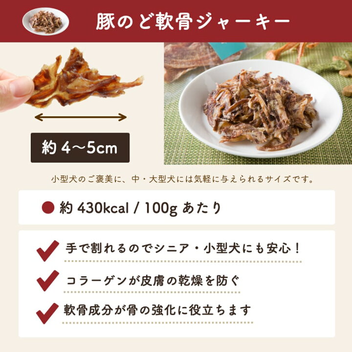 ストアー 犬 おやつお得セット 6種 無添加 国産 ささみ 豚耳 レバー 軟骨 ドッグフード グレインフリー ジャーキー ガム 歯石除去 口臭 小型犬 中型犬 大型犬 シニア 詰め合わせ サリダリ 送料無料 犬 おやつ 無添加 国産 お試し 選べる2種 ドッグフード アレルギー 歯石除去 口臭 グレインフリー ジャーキー 骨 ガム ささみ 豚耳 小型犬 中型犬 大型犬 シニア サリダリ 送料無料