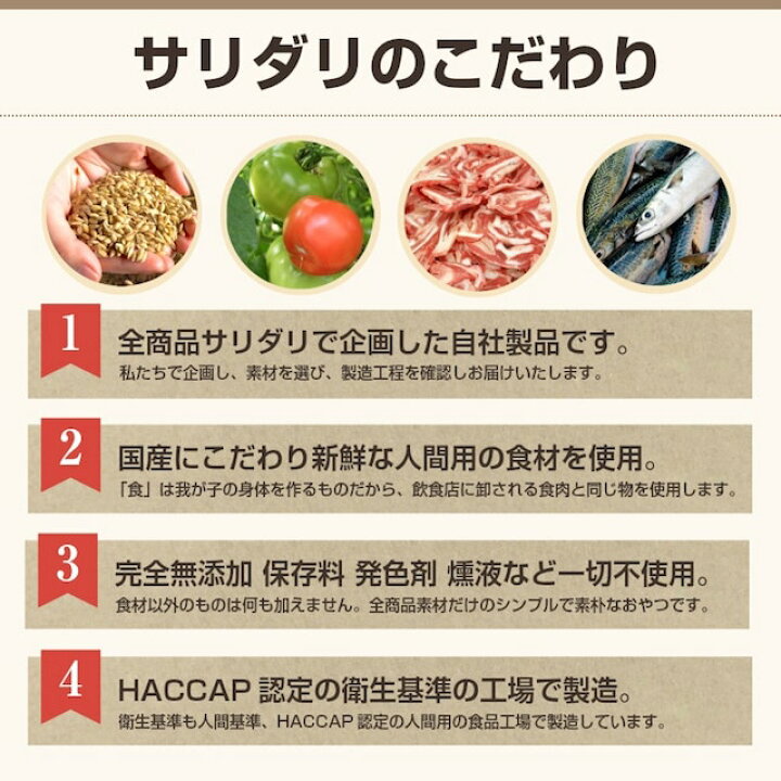 楽天市場 犬 サプリメント 関節 豚 コラーゲン 500g ドッグフード 無添加 国産 猫 犬用 サプリ パウダー グレインフリー 脱臼 ヘルニア 毛艶 フケ 小型犬 中型犬 大型犬 シニア 老犬 業務用 サリダリ 送料無料 犬の幸せ サリーとダリオ 楽天市場 犬 サプリメント 関節 豚 コラーゲン 500g ドッグフード 無添加 国産 猫 犬用 サプリ パウダー グレインフリー 脱臼 ヘルニア 毛艶 フケ 小型犬 中型犬 大型犬 シニア 老犬 業務用 サリダリ 送料無料 犬の幸せ サリーとダリオ