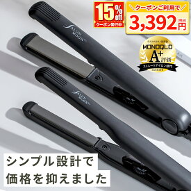 【15%クーポンで3392円】【MONOQLO A+評価受賞】 ストレートアイロン ヘアアイロン 24mm 15mm SALONMOON サロンムーン チタニウム プレート 痛まない おすすめ ストレートヘアアイロン 美容師 おすすめ プロ仕様 海外対応 カール コテ も 2WAY 楽天 ランキング 安い