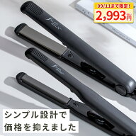 【09/11まで限定！SS特別価格で2993円】「MONOQLO A+評価受賞」 ストレートアイロン ヘアアイロン 24mm 1…