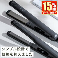 【本日先着600名限定！15%OFFクーポンを配布中】「MONOQLO A+評価受賞」 ストレートアイロン ヘアアイロ…
