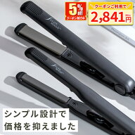 【06/11 11:59まで限定！クーポン適用で2841円】「MONOQLO A+評価受賞」 ストレートアイロン ヘアアイロ…