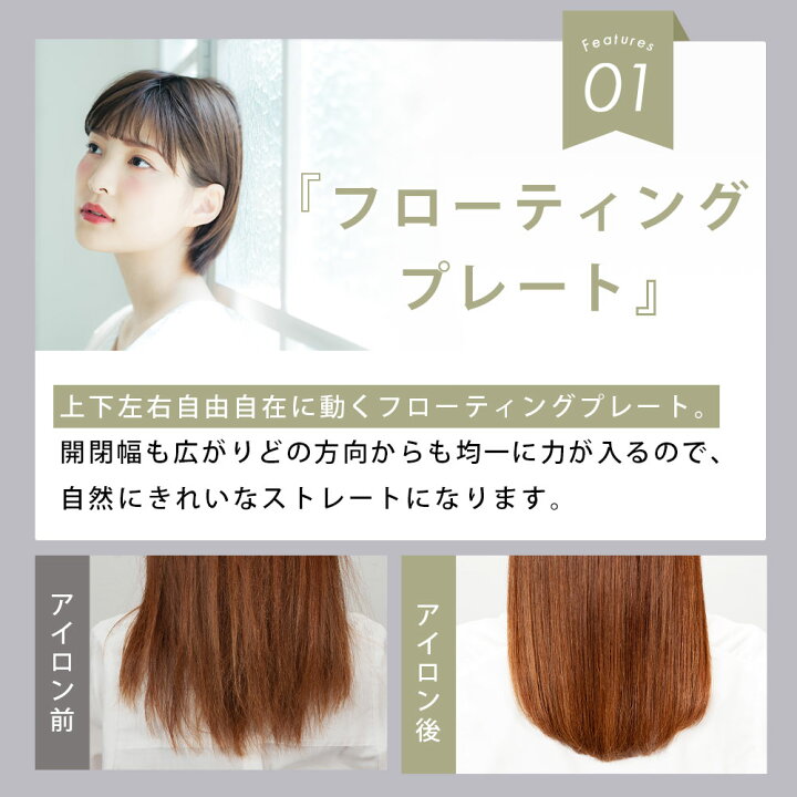 楽天市場】ヘアアイロン ストレート 24mm SALONMOON サロンムーン あす楽 チタニウム プレート で 痛まない ヘアアイロン 美容師 ヘアアイロン おすすめ プロ仕様 海外対応 ストレートアイロン カール コテ も 2WAY : ヘアアイロン専門店 サロンムーン
