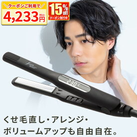 【15%クーポンで4233円】「マイベスト メンズ ヘアアイロン 第1位 」ストレートアイロン サロンムーン LDK ミラーダブルイオン ストレート 痛まない 海外対応 SALONON サロンムーン ヘアーアイロン ランキング1位 ストレートヘアアイロン