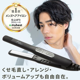 【 マイベスト メンズ ヘアアイロン 第1位 】ストレートアイロン 15mm 24mm サロンムーン あす楽 LDK ベスコス ベストバイ 獲得 ミラーダブルイオン ストレート ヘアアイロン 痛まない 海外対応 SALONMOON サロンムーン ヘアーアイロン 楽天 ランキング 1位 おすすめ 安い