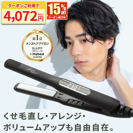 【2/10 9:59まで限定価格！先着クーポンでお得に！】「マイベスト メンズ ヘアアイロン 第1位 」ストレートアイロン サロンムーン LDK ミラーダブルイオン ストレート 痛まない 海外対応 SALONON サロンムーン ヘアーアイロン ランキング1位 ストレートヘアアイロン