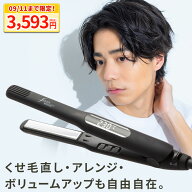 【09/11まで限定！SS特別価格で3593円】「マイベスト メンズ ヘアアイロン 第1位 」ストレートアイロン …