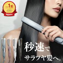 【楽天モバイル最強感謝祭】「楽天で一番売れた 」 ヘアアイロン ストレートアイロン 15mm 24mm サロンムーン LDK ミ…