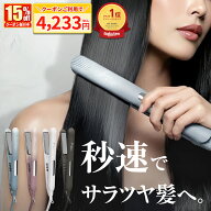 【15%クーポンで4233円】「楽天で一番売れた 」 ヘアアイロン ストレートアイロン 15mm 24mm サロンムー…