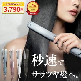 【03/11 11:59まで限定！1000円OFFで3790円〜】「楽天で一番売れた 」 ヘアアイロン ストレートアイロン 15mm 24mm サロンムーン LDK ベスコス ベストバイ ミラーダブルイオン ヘアアイロン 美容師 おすすめ SALONMOON ヘアーアイロン ランキング 1位 おすすめ 安い