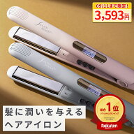 【09/11まで限定！SS特別価格で3593円】ヘアアイロン ストレート サロンムーン ミラーダブルイオン スト…