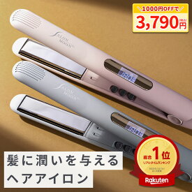 【03/11 11:59まで限定！1000円OFFで3790円】ヘアアイロン ストレート サロンムーン ミラーダブルイオン ストレートアイロン 高濃度 マイナスイオン ツヤ 潤い おすすめ ストレートヘアアイロン ヘアーアイロン カールアイロン コテ 2WAY 海外対応 SALONMOON