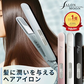 【15%クーポンで4072円】【楽天で一番売れた 】ストレート ヘアアイロン 15mm 24mm サロンムーン LDK ベスコス ベストバイ ミラーダブルイオン ヘアアイロン 美容師 おすすめ SALONMOON ヘアーアイロン ストレートアイロン ランキング 1位 おすすめ 安い