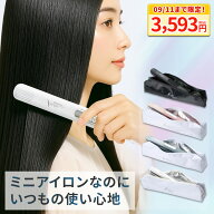 【06/11 11:59まで限定！クーポン適用で3781円】ヘアアイロン ミニ 軽量 コンパクト ポーチ付 小回り 前…